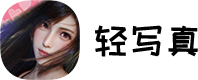 秀人写真图集网